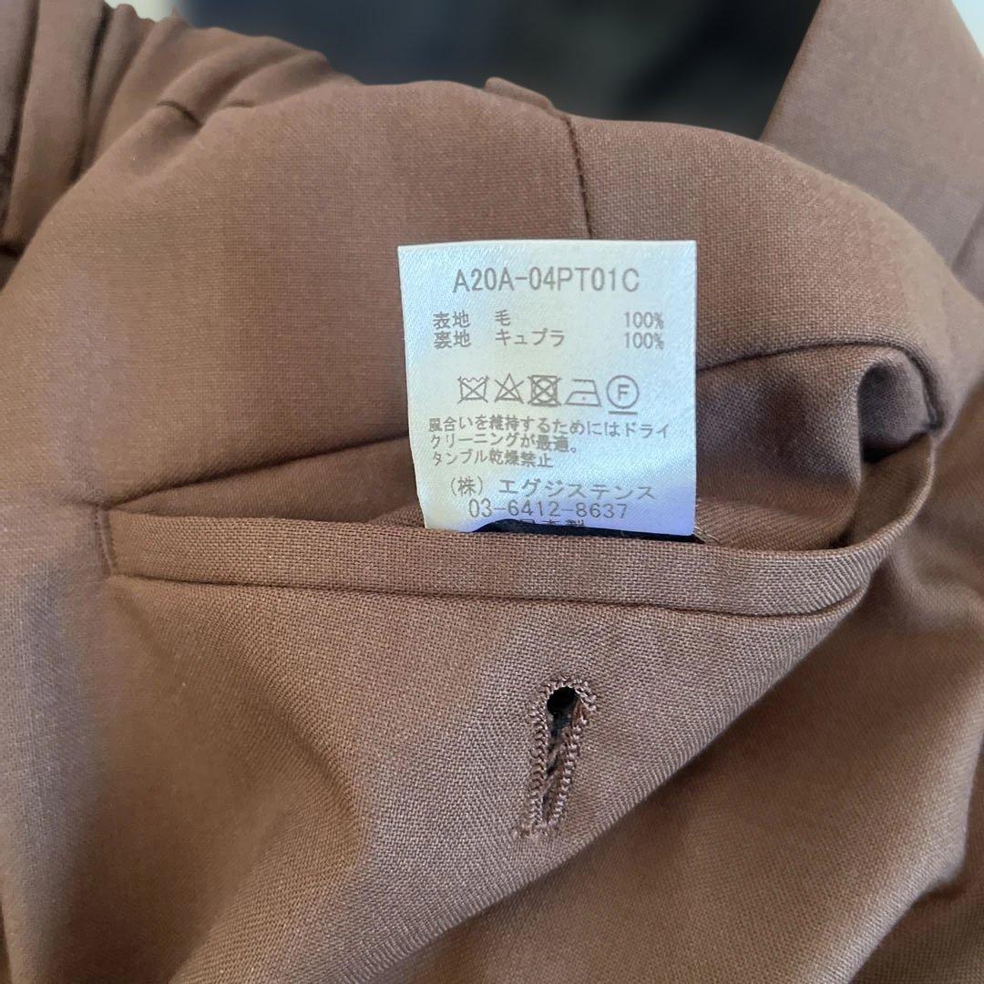 PEGTOP ORGANIC WOOL TROPICAL サイズ3