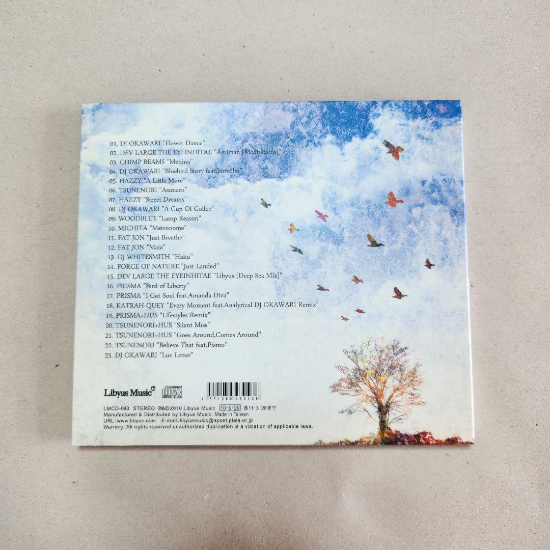 邦楽 Libyus Music Sound History 2004-2010