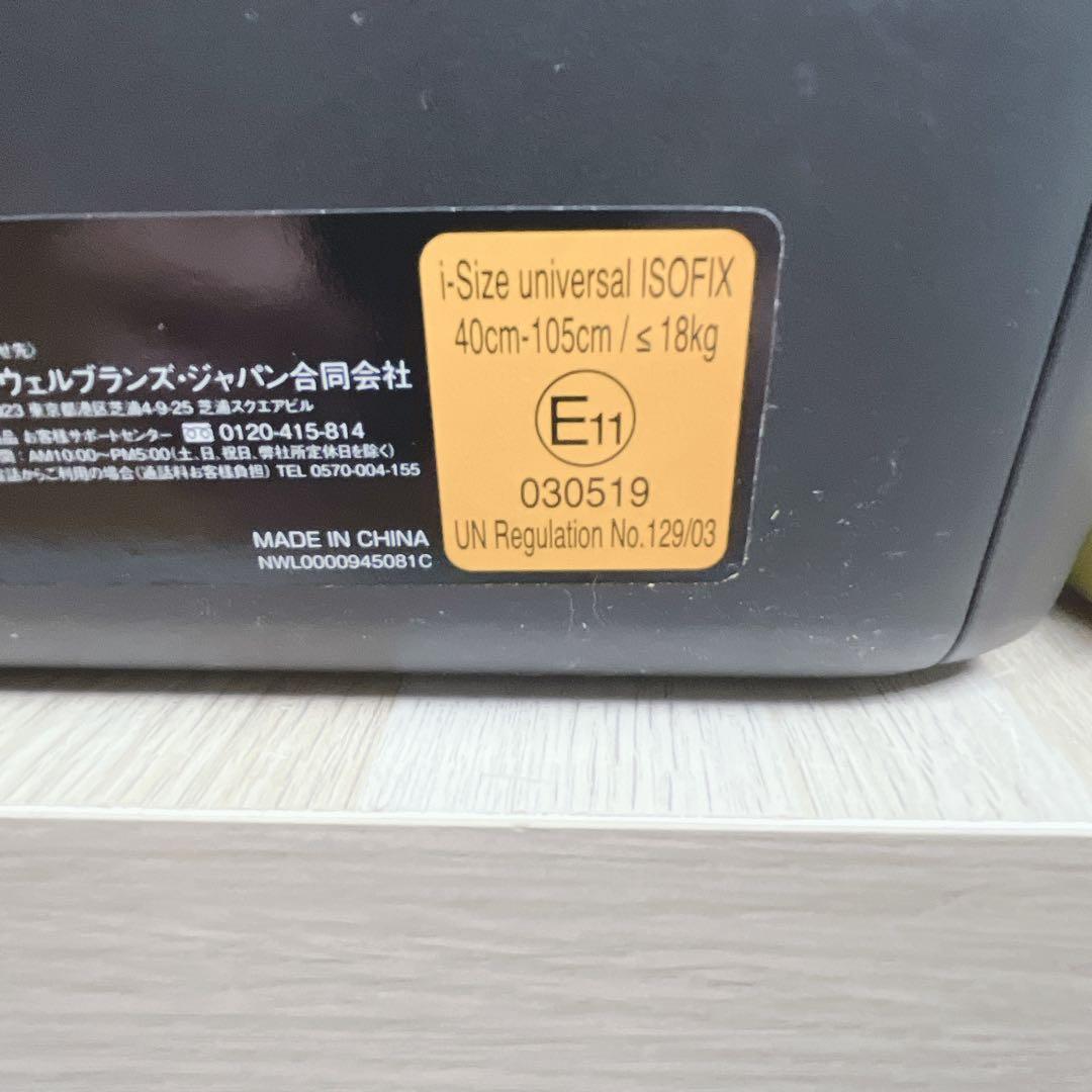 【美品】アップリカ Aprica クルリラ プロテクト