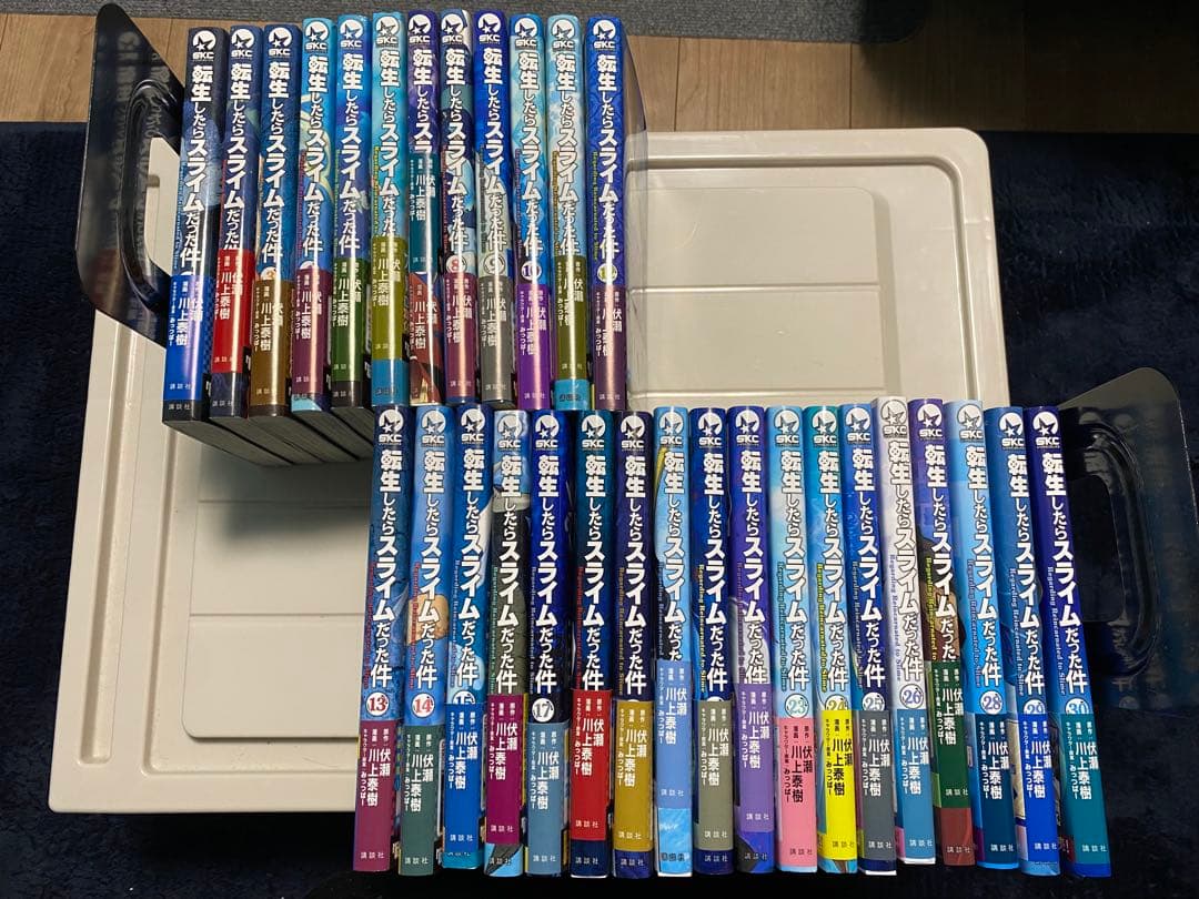 転生したらスライムだった件 30巻セット