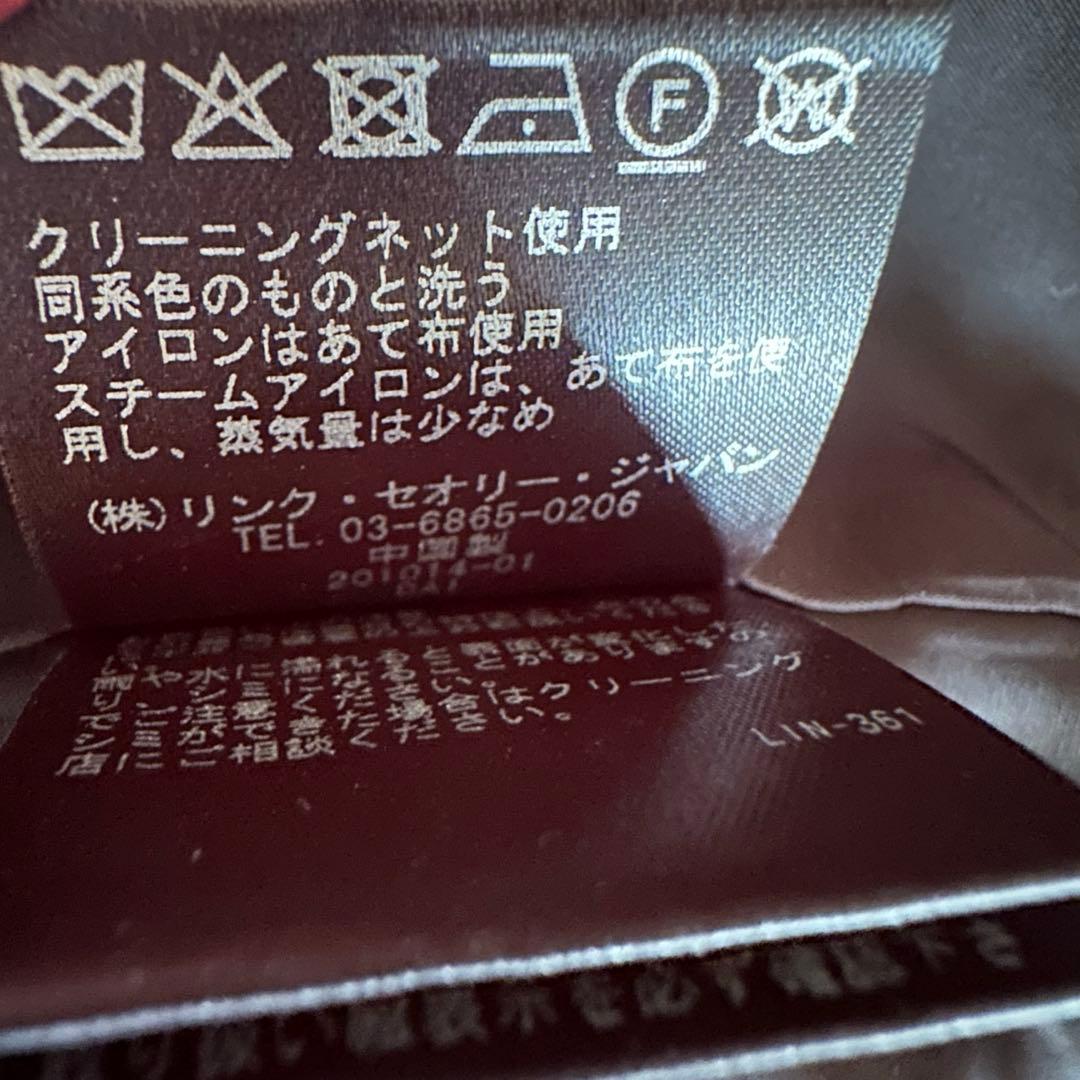 最高級 セオリーリュクス EXECUTIVE BERGMAN4 ジャケット