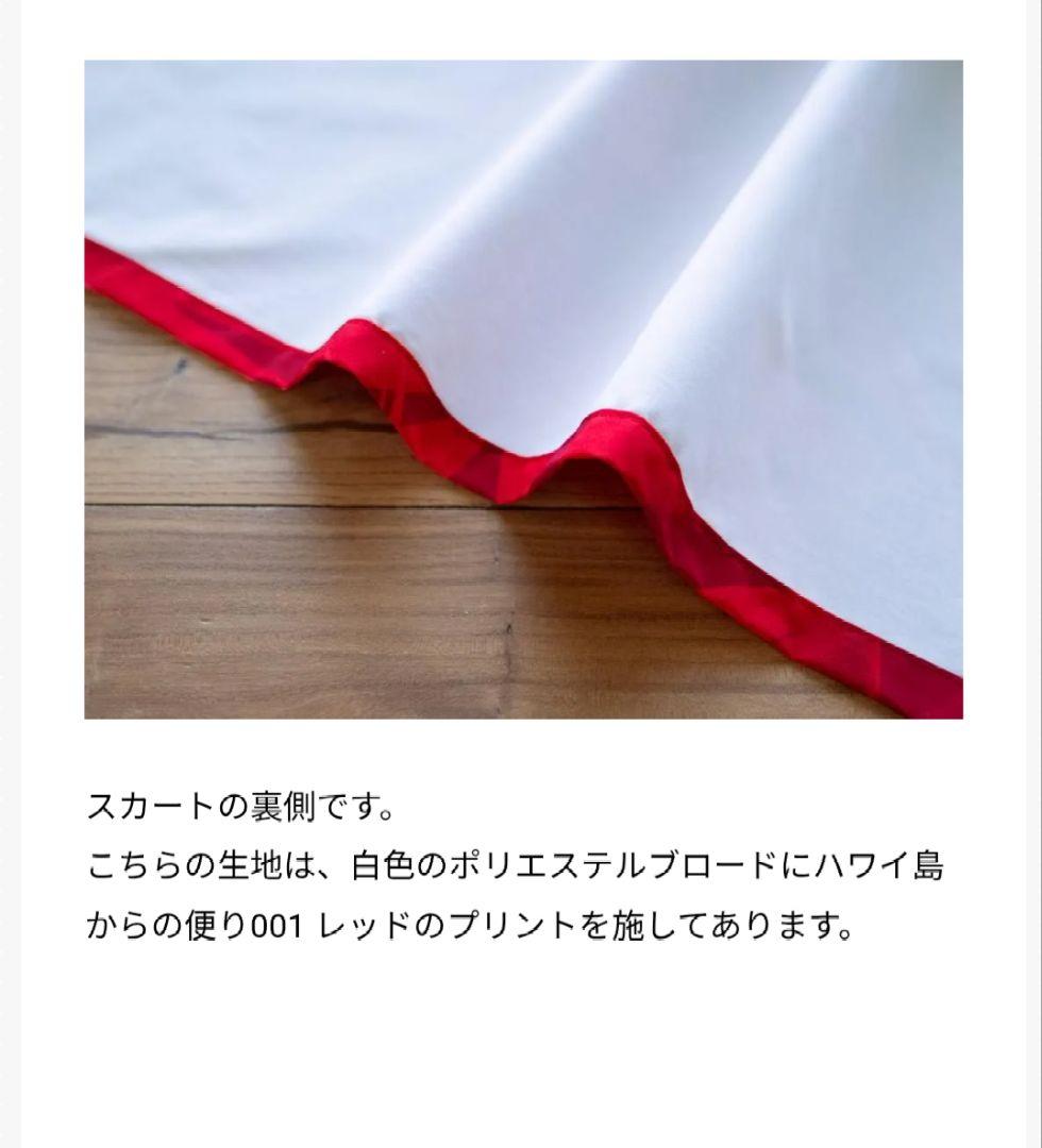 ブルーヘヴンセットアップ☆モデルスィートフラダンスドレス赤レフア