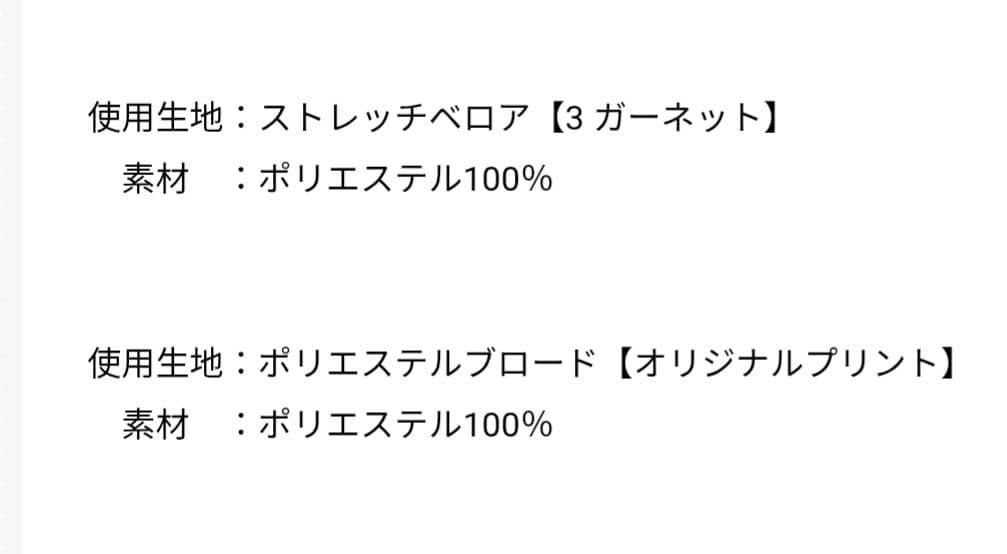 ブルーヘヴンセットアップ☆モデルスィートフラダンスドレス赤レフア