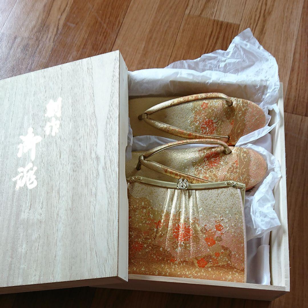 Y　訪問着セット