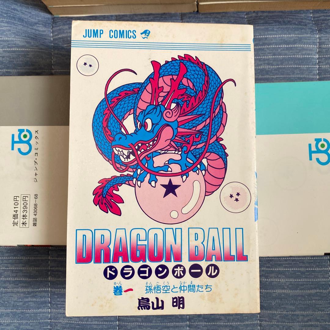 ドラゴンボール 1巻　鳥山明　初版　美品