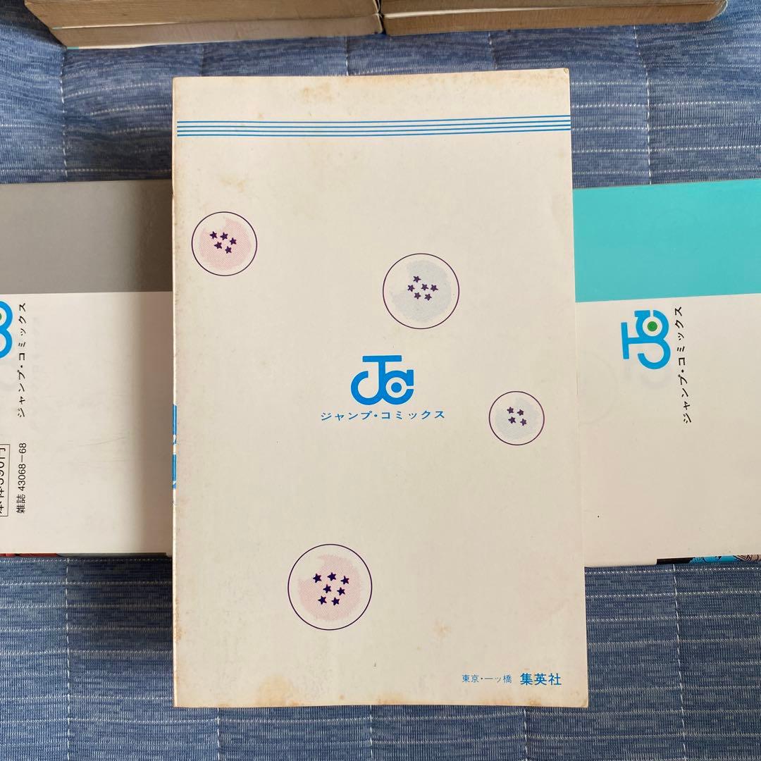 ドラゴンボール 1巻　鳥山明　初版　美品