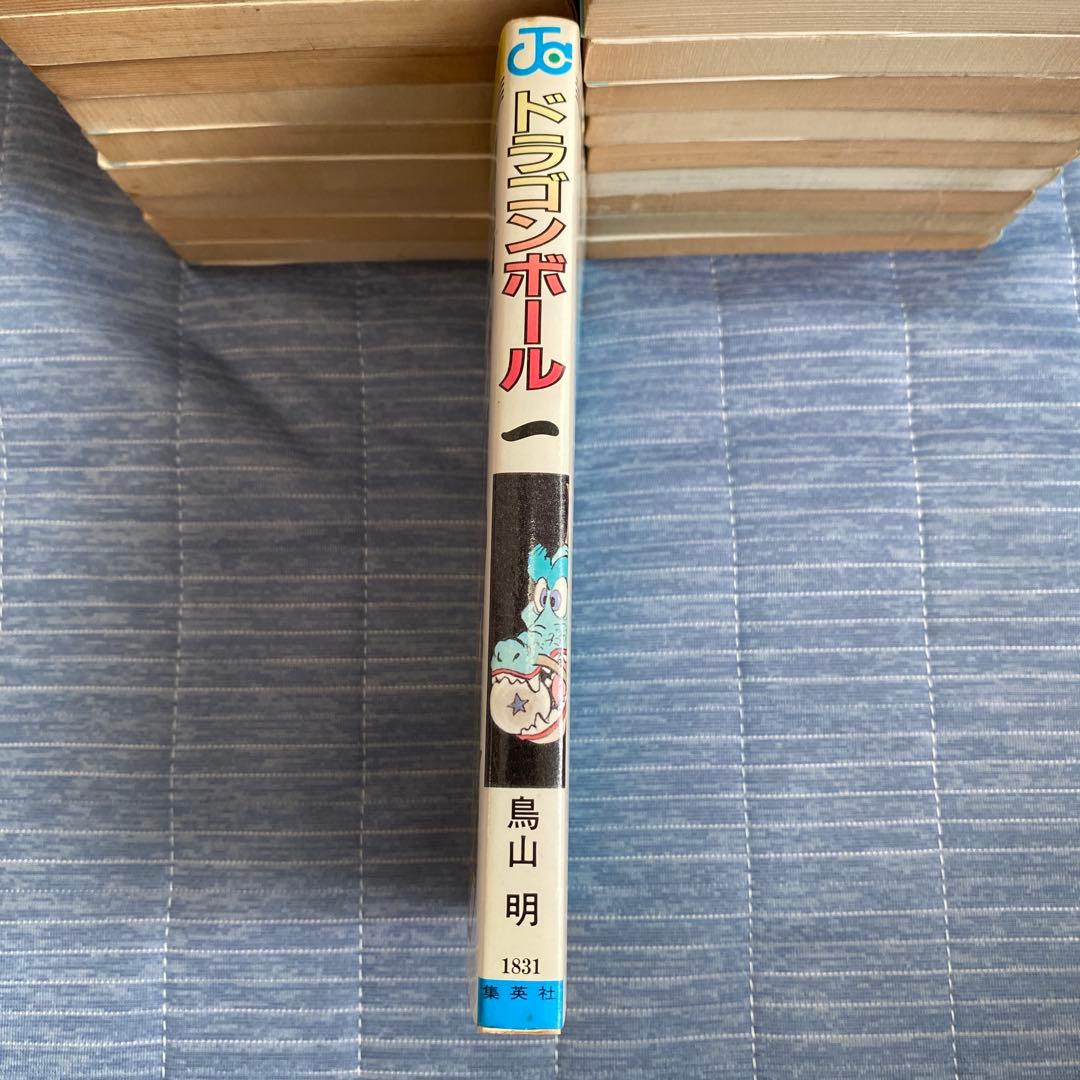 ドラゴンボール 1巻　鳥山明　初版　美品