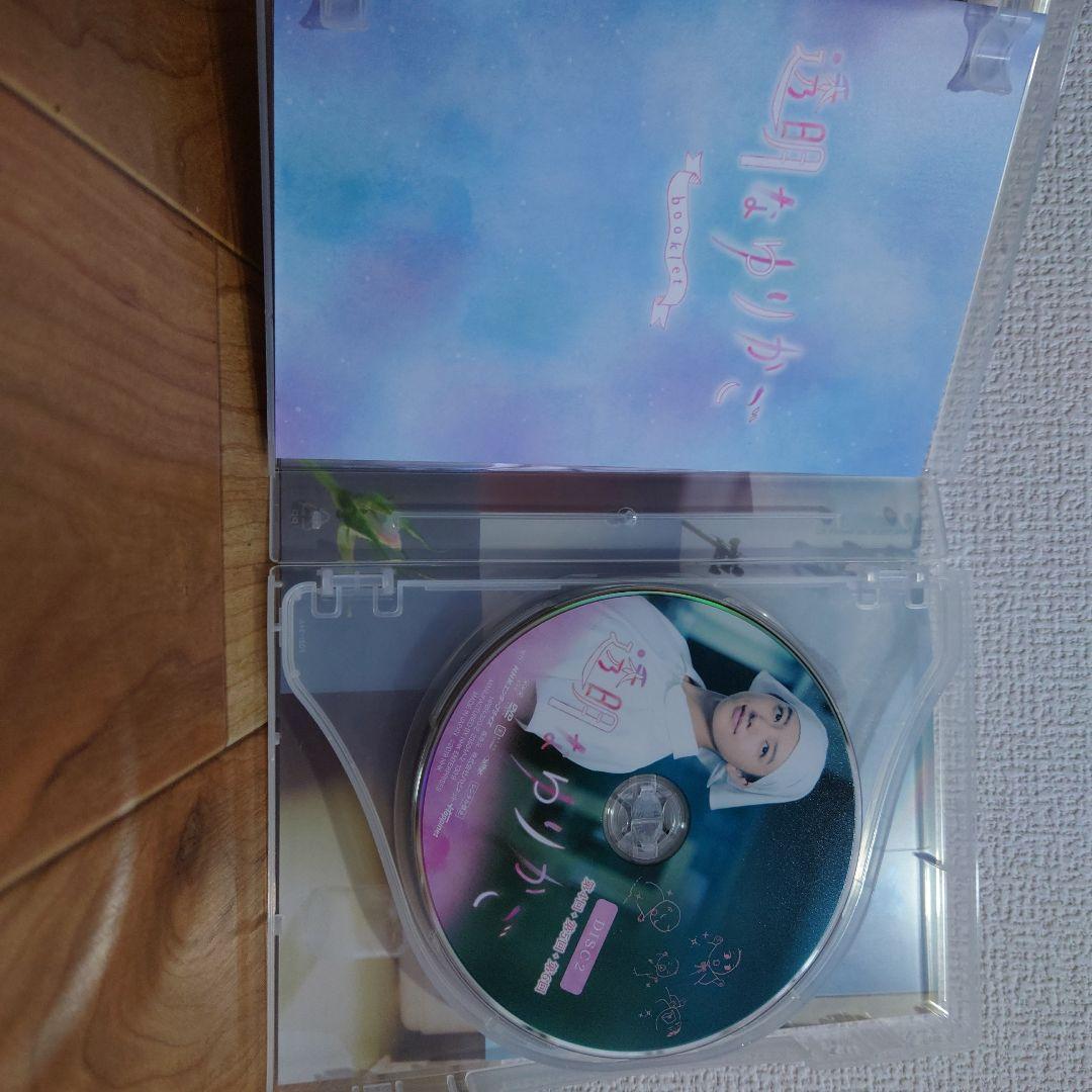 清原果耶主演　透明なゆりかご DVD