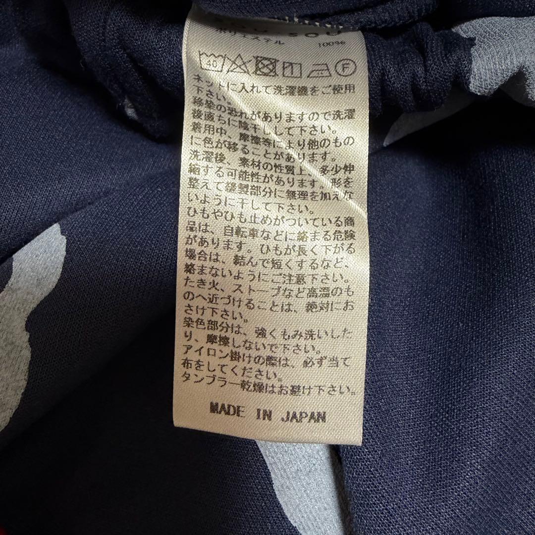 【Lサイズ】SOUSOU ルコック　紺色　ダークブルー　パンツ　ステテコ