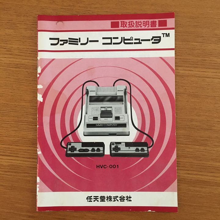 Nintendo ゲーム機本体 ファミリーコンピューター 四角ボタン