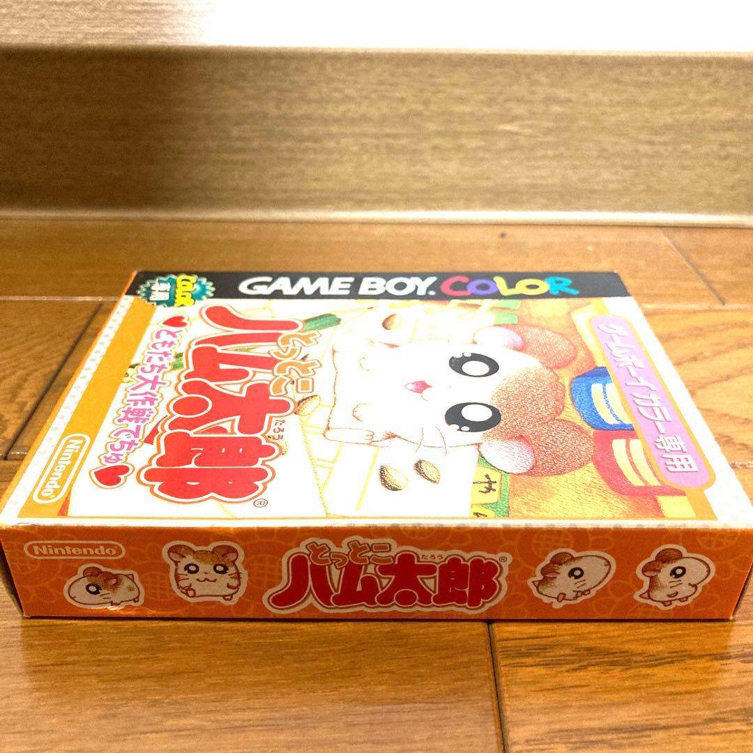 Nintendo ゲームボーイカラー とっとこ ハム太郎 ともだち大作戦でちゅ