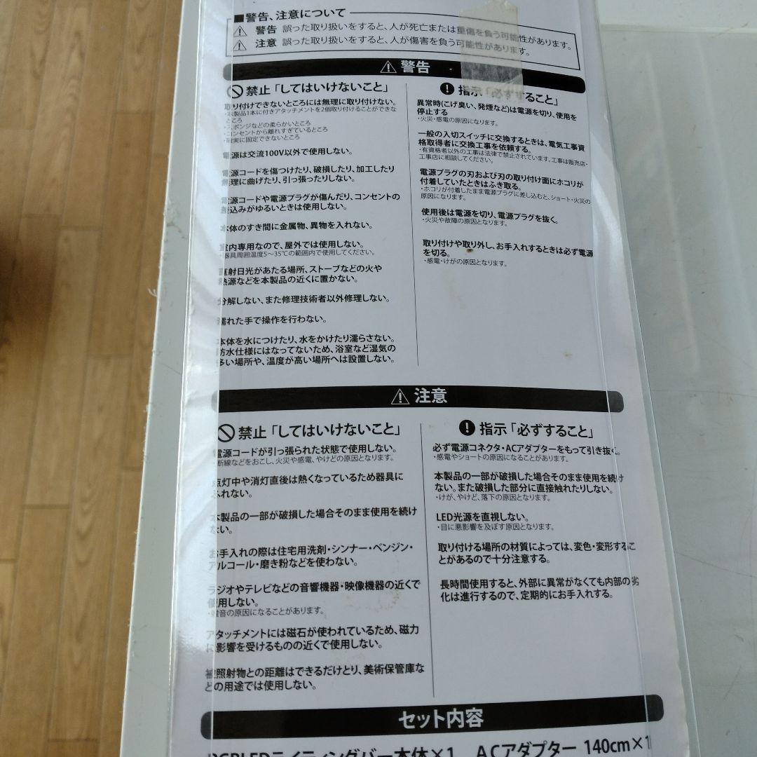 アクリル製ディスプレイケース 長方形＋LEDライティングバー20色