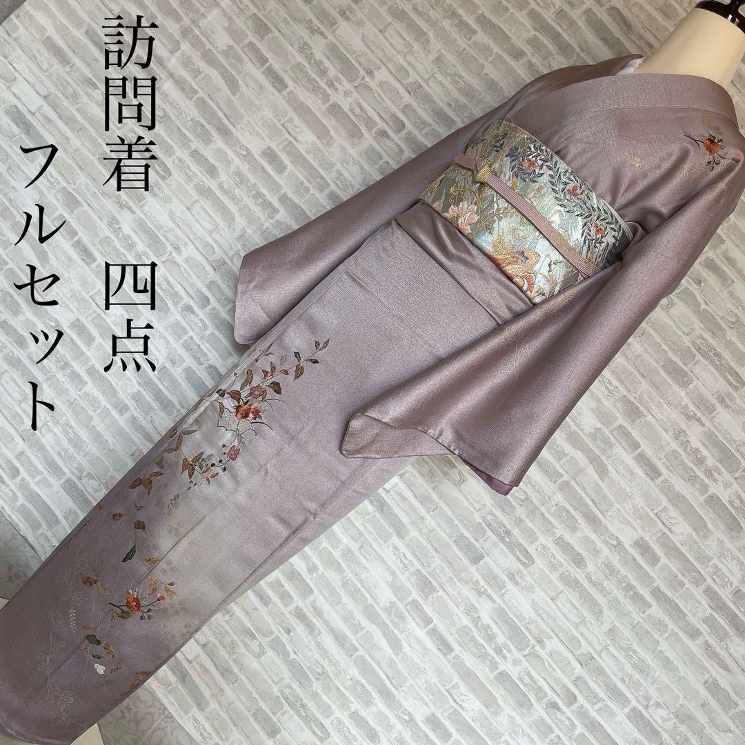 訪問着　フルセット　椿と萩　古書　手刺繍　金彩加工　綸子　ガード加工　L4