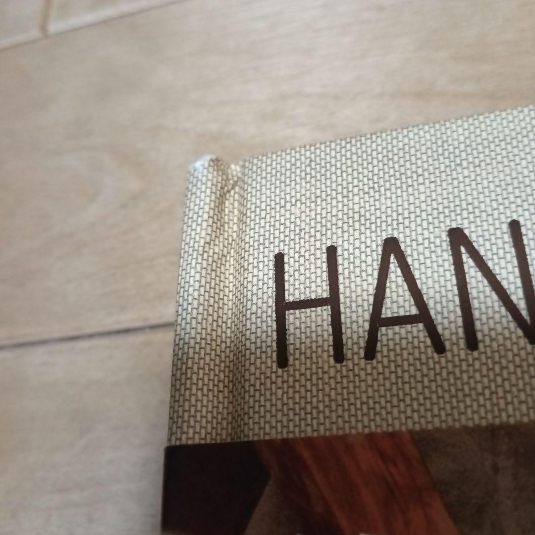 もう一つの名作住宅ハンドクラフテッド・モダン