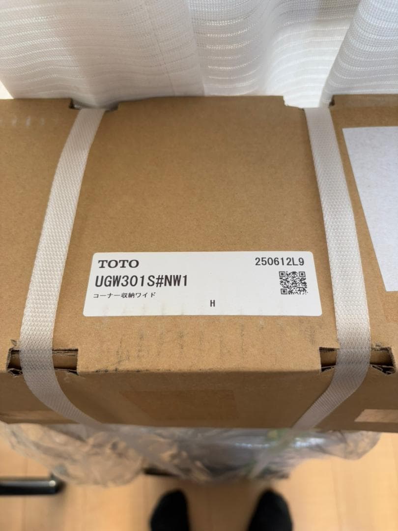 ★TOTO★ コーナー収納キャビネット UGW301　①