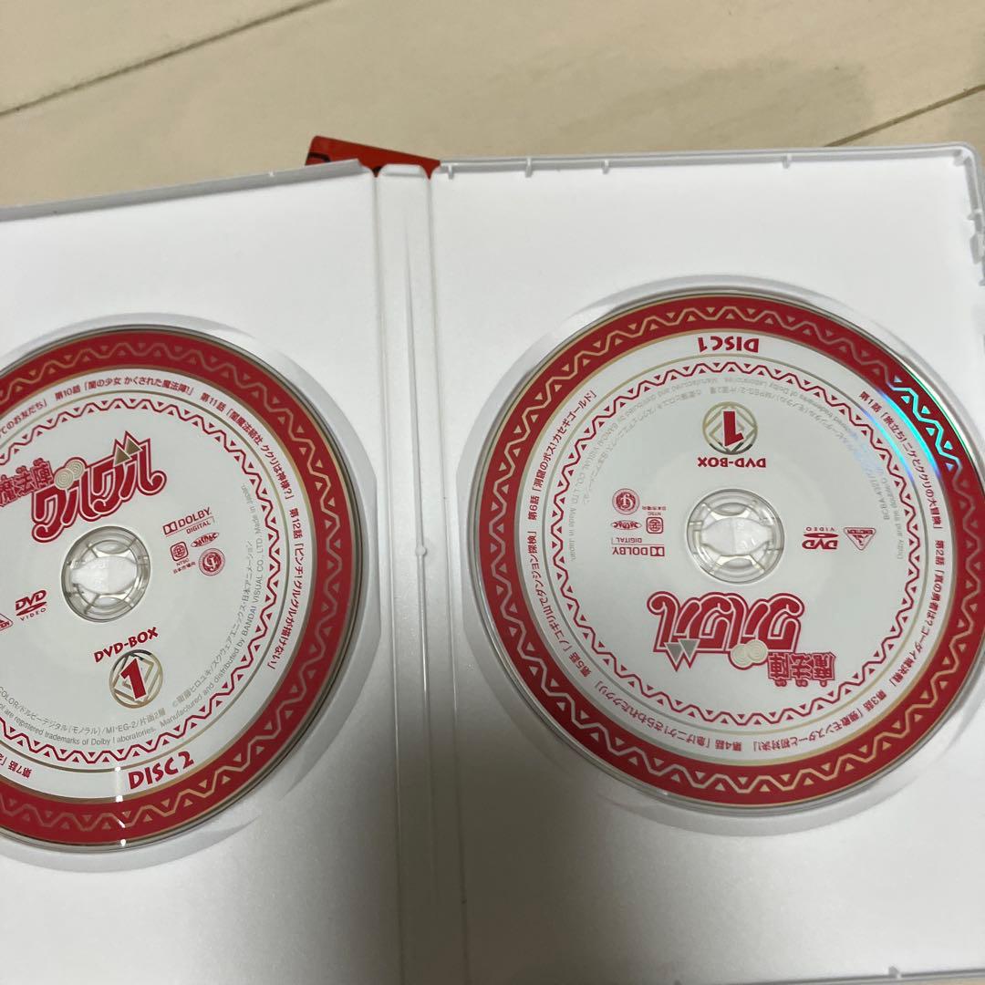 魔法陣グルグル DVDボックス