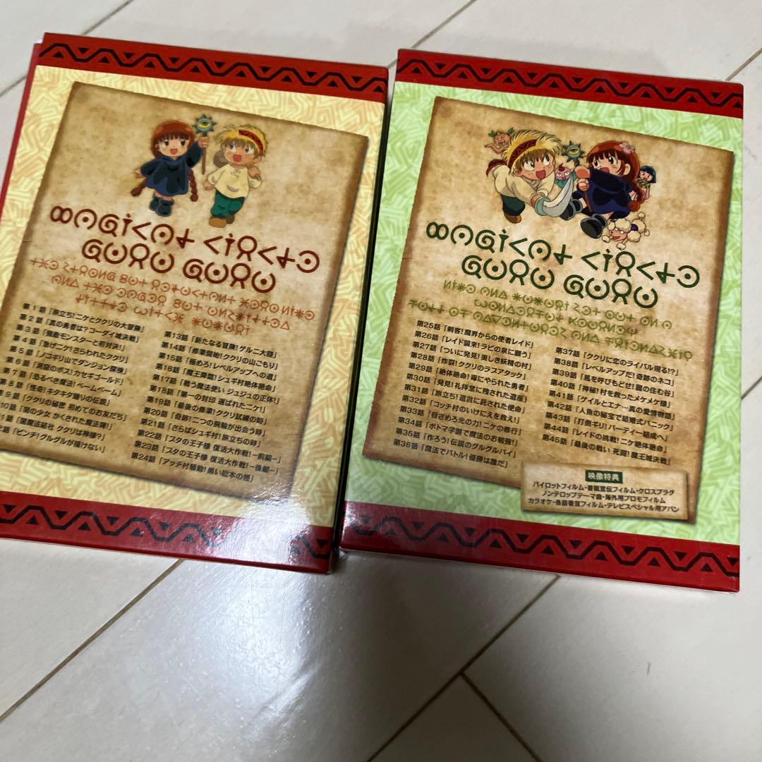 魔法陣グルグル DVDボックス