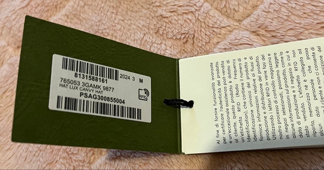 新品タグ付　GUCCI 箱付　ラメ　カシミヤ　ニット帽　M