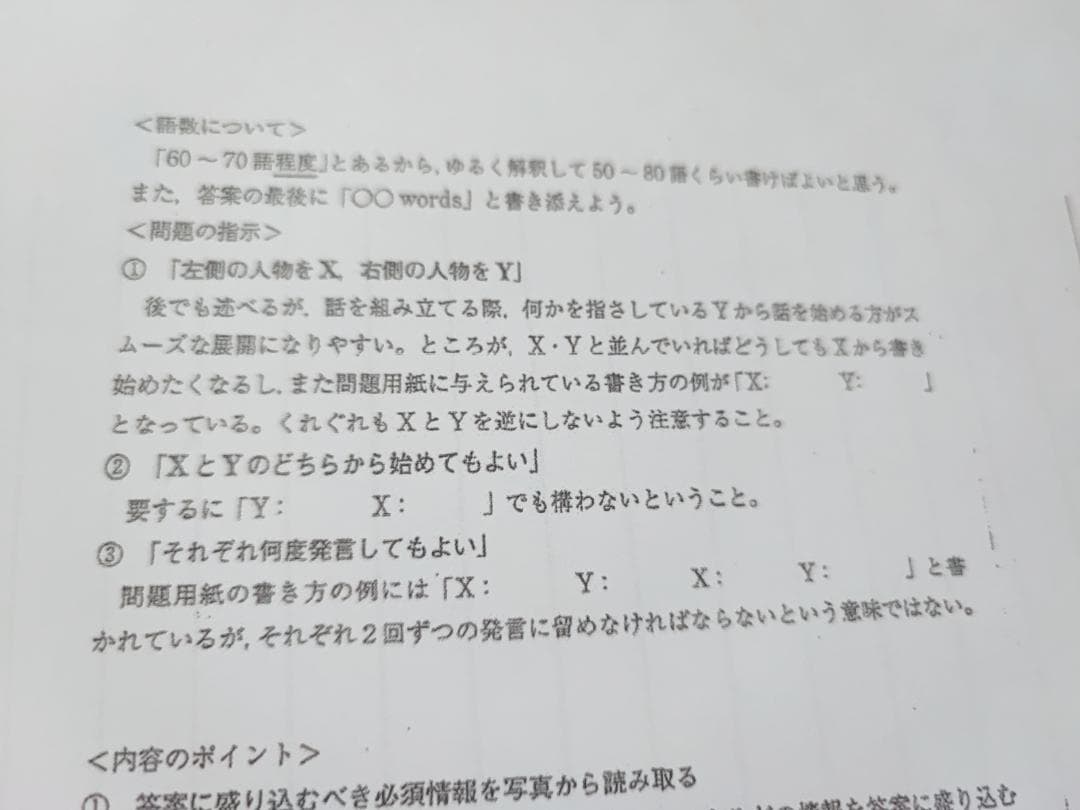 駿台の竹岡先生による最上位高3エクストラ英語αフルセット　鉄緑会　河合塾　東進