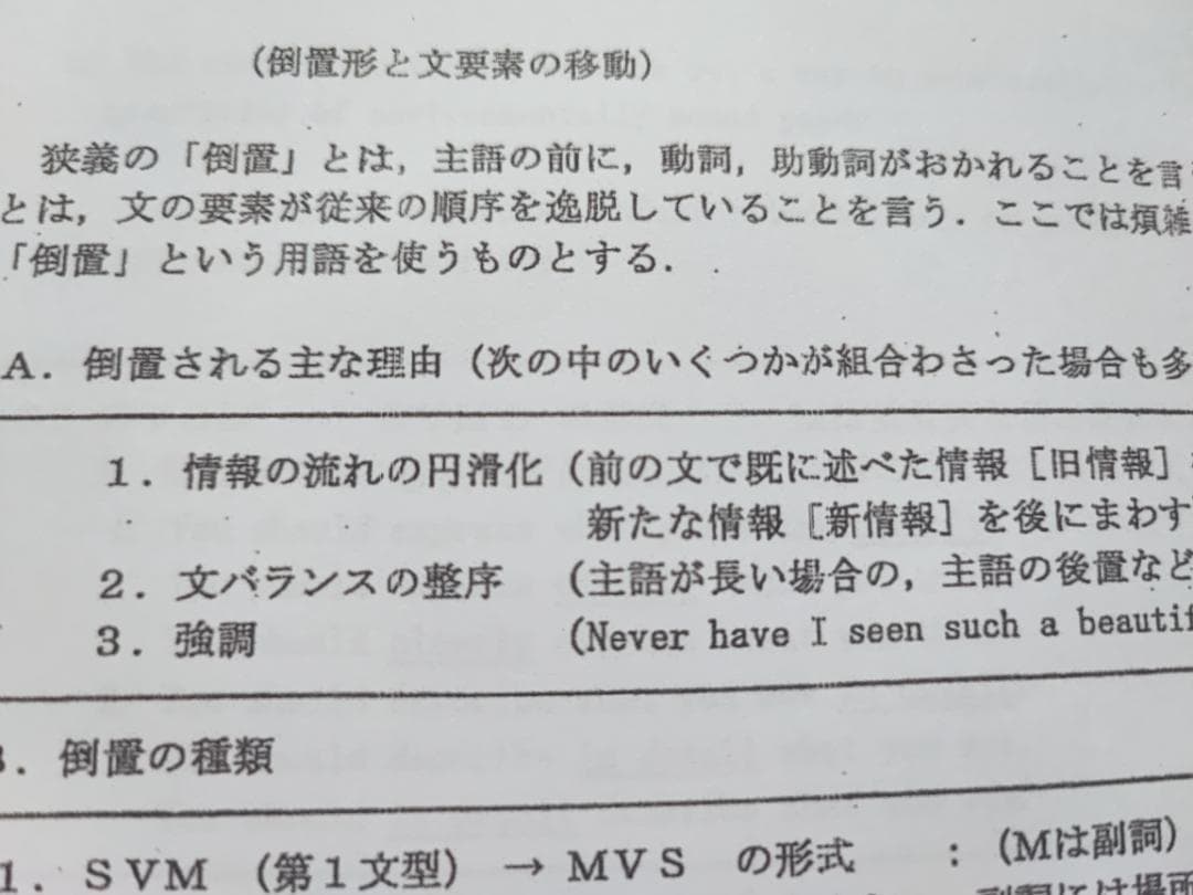 駿台の竹岡先生による最上位高3エクストラ英語αフルセット　鉄緑会　河合塾　東進