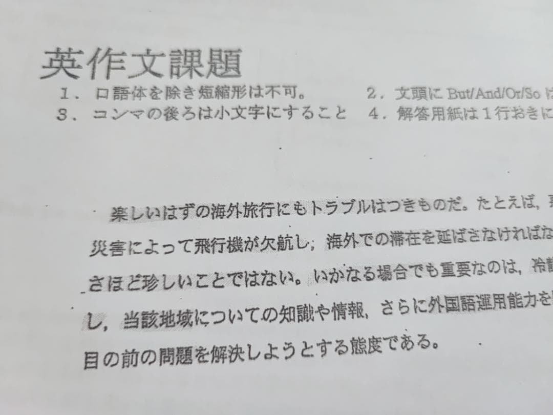 駿台の竹岡先生による最上位高3エクストラ英語αフルセット　鉄緑会　河合塾　東進