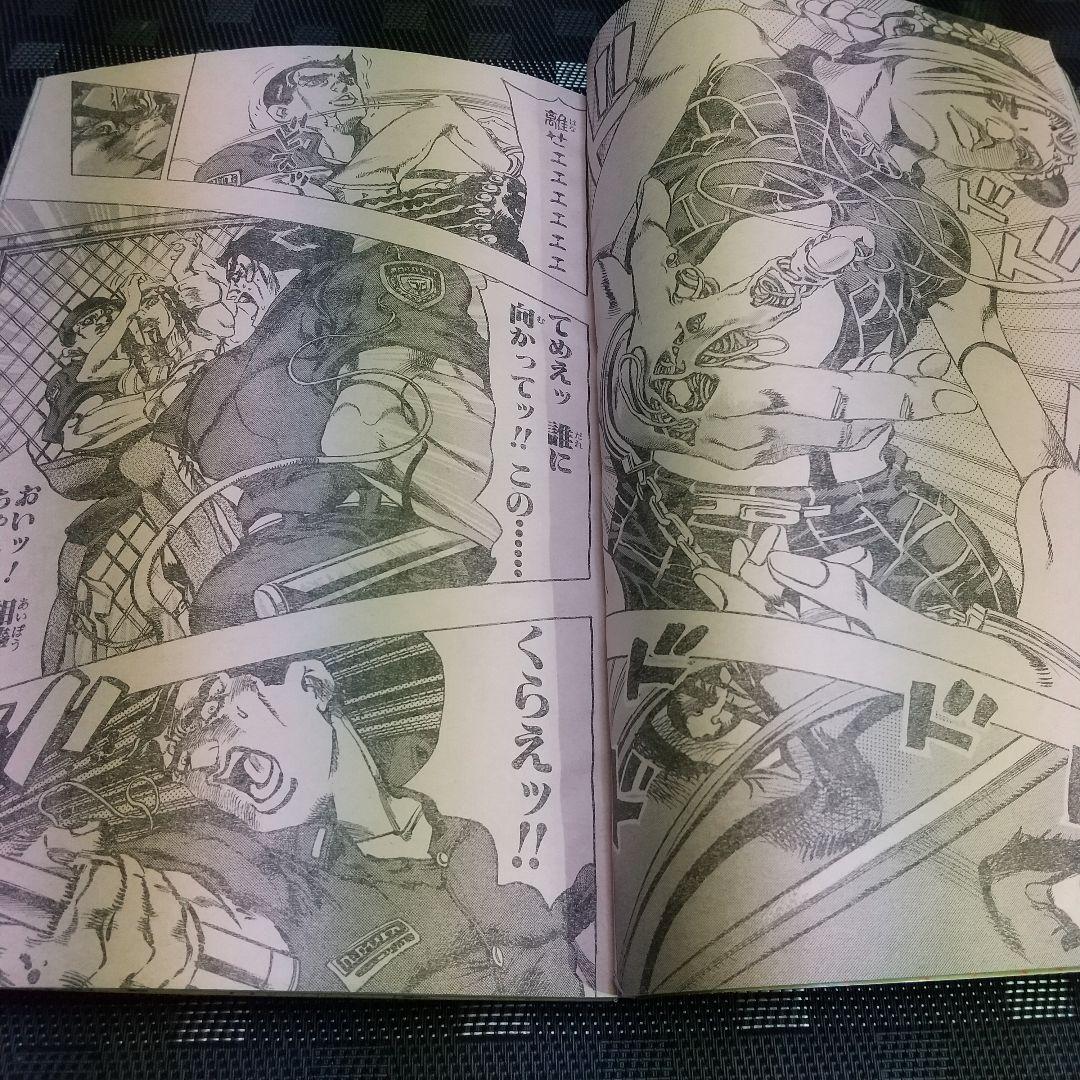 週刊少年ジャンプ 2000年1号※ストーンオーシャン 新連載 巻頭カラー