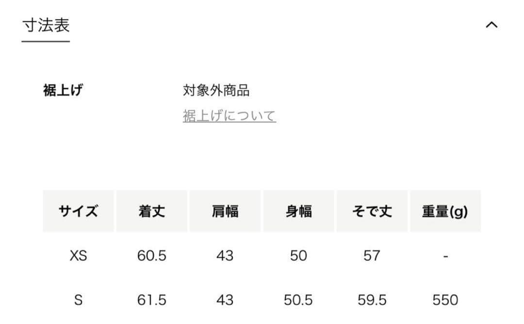 別注 ユナイテッドアローズ　アディダス　レトロ ブルゾン紺　S M adidas