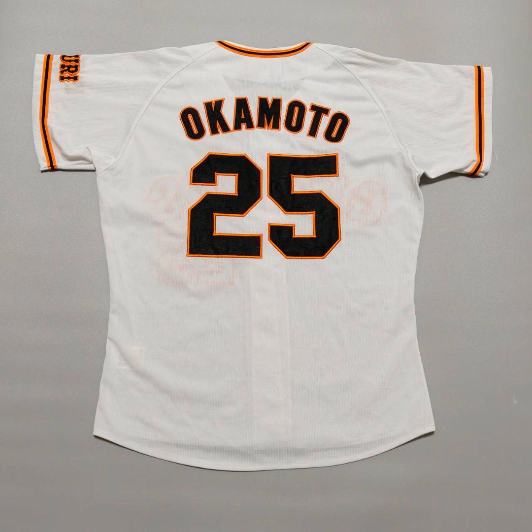 読売ジャイアンツ 岡本和真 ミズノ ホームユニフォーム