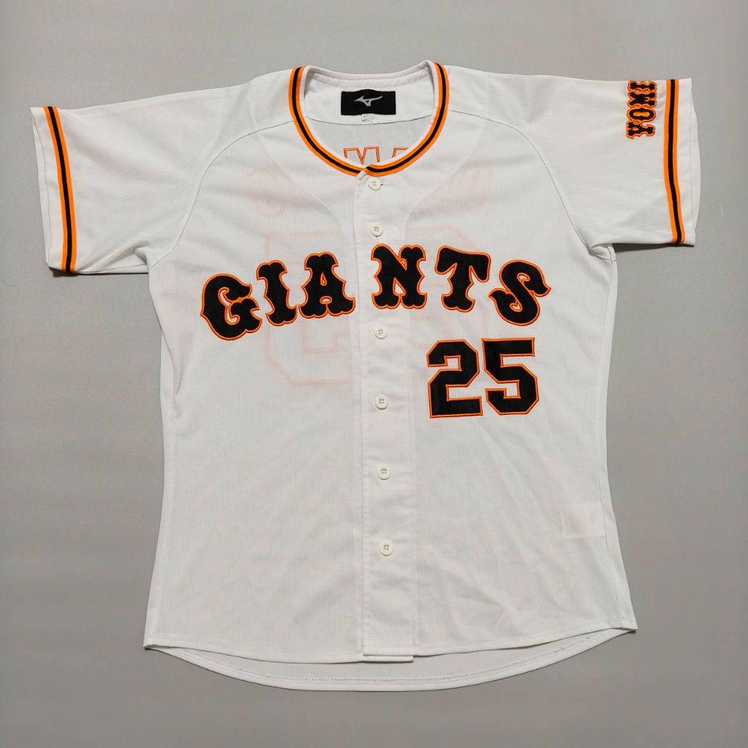 読売ジャイアンツ 岡本和真 ミズノ ホームユニフォーム