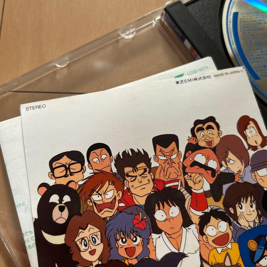 【即購入ok!!】燃えるお兄さん「燃える！お兄さんRound1」主題歌 廃盤CD