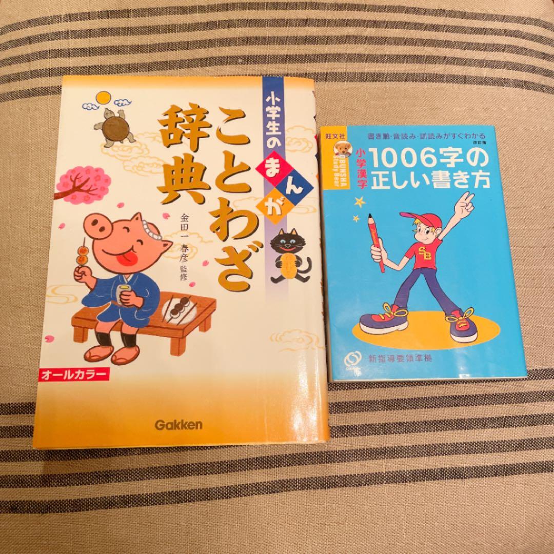 参考書 チャート式 カードで合格など 計23冊 まとめ売り