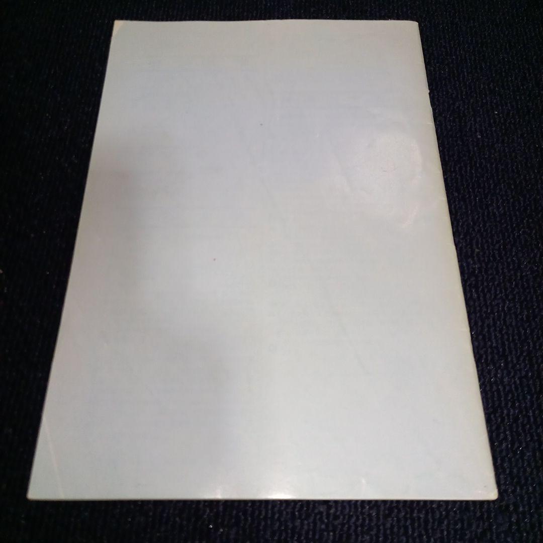 全国大学入試問題正解 日本史2001