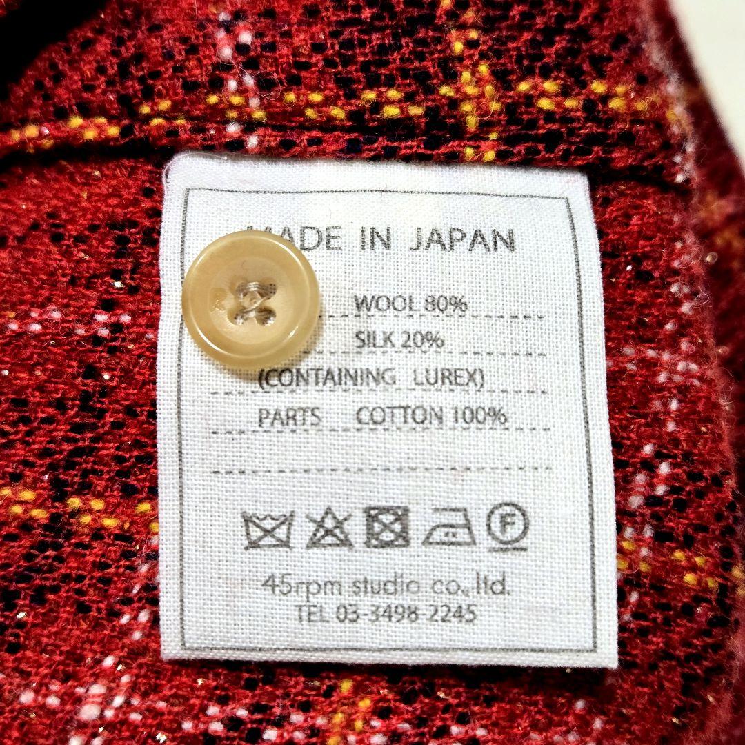 【定価7.3万】45R 現行 \"キラキラタータンDRESS\" ウールワンピース