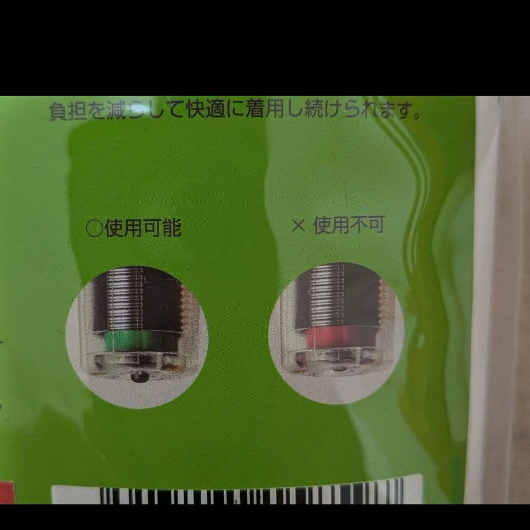 新品未使用　ライフジャケット（ブルーストーム）