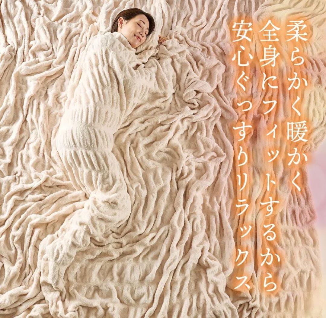 ZEPPIN hug warm ブランケット 140x200cm　ピンクベージュ