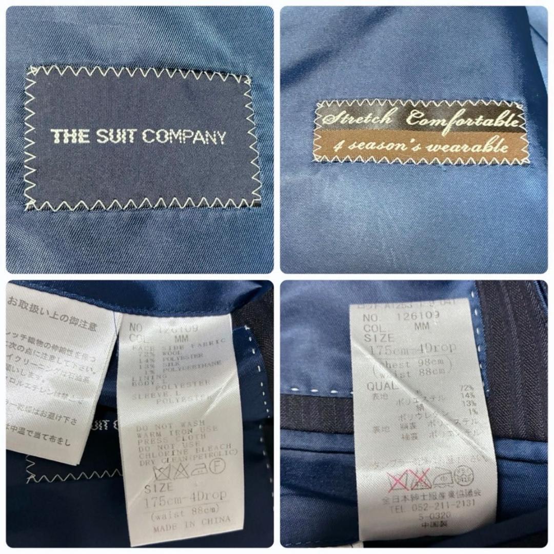 ザスーツカンパニー スリーピーススーツ ストライプ センターベント 裏地派手 黒