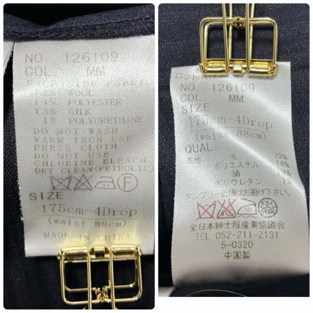 ザスーツカンパニー スリーピーススーツ ストライプ センターベント 裏地派手 黒