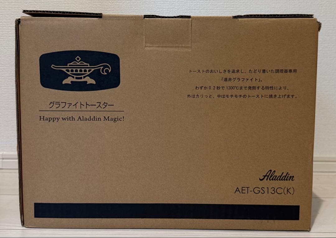 アラジン グラファイトトースター AET-GS13C(K)