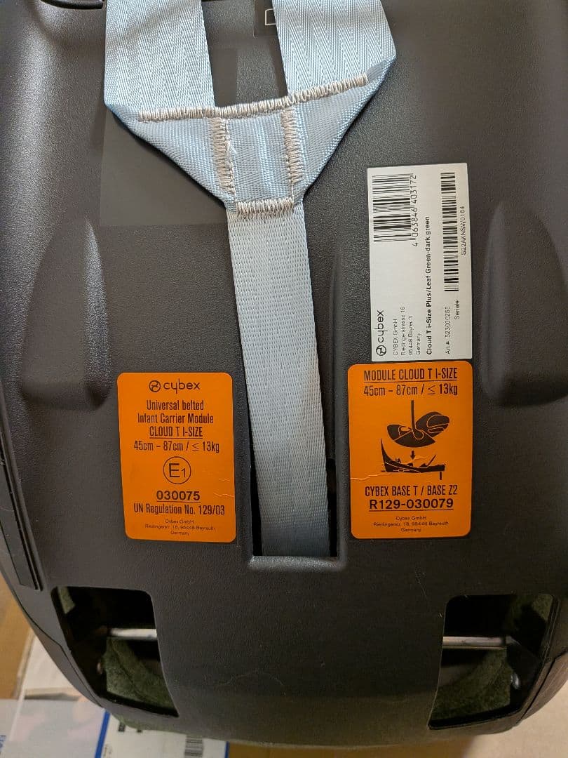 cybex CLOUD T i-Size（リーフグリーン）