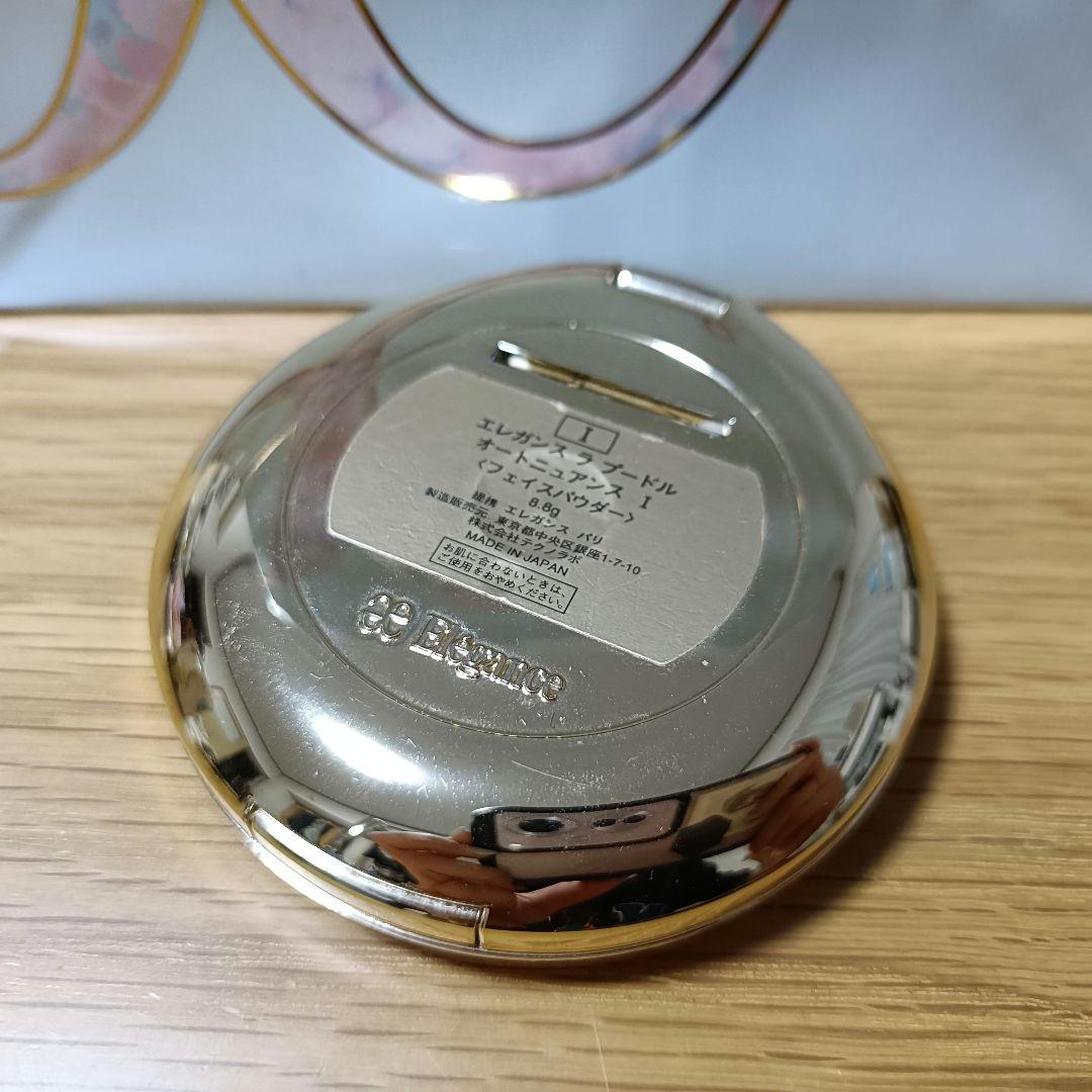 しえる【正規取扱店購入】エレガンス ラプードル オートニュアンス V