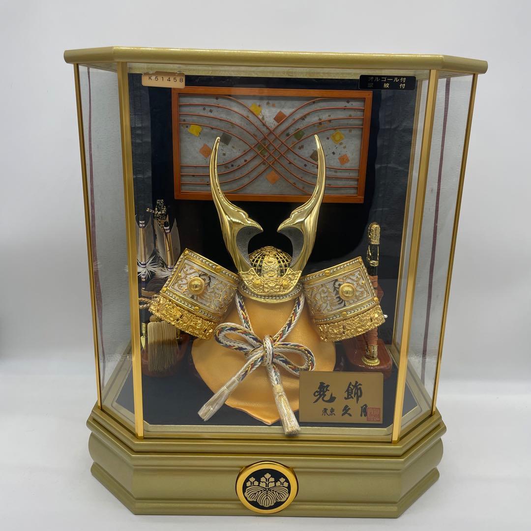 松*子様 豪華絢爛　高級　五月人形　兜飾　ガラスケース入　東京久月　オルゴール付