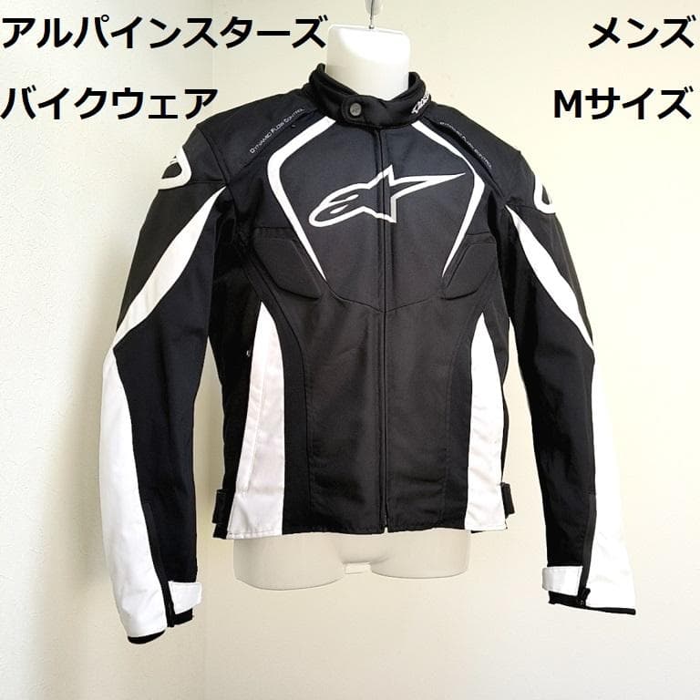 アルパインスターズ　メンズ　T-JAWS　WATERPROOF ジャケット　M