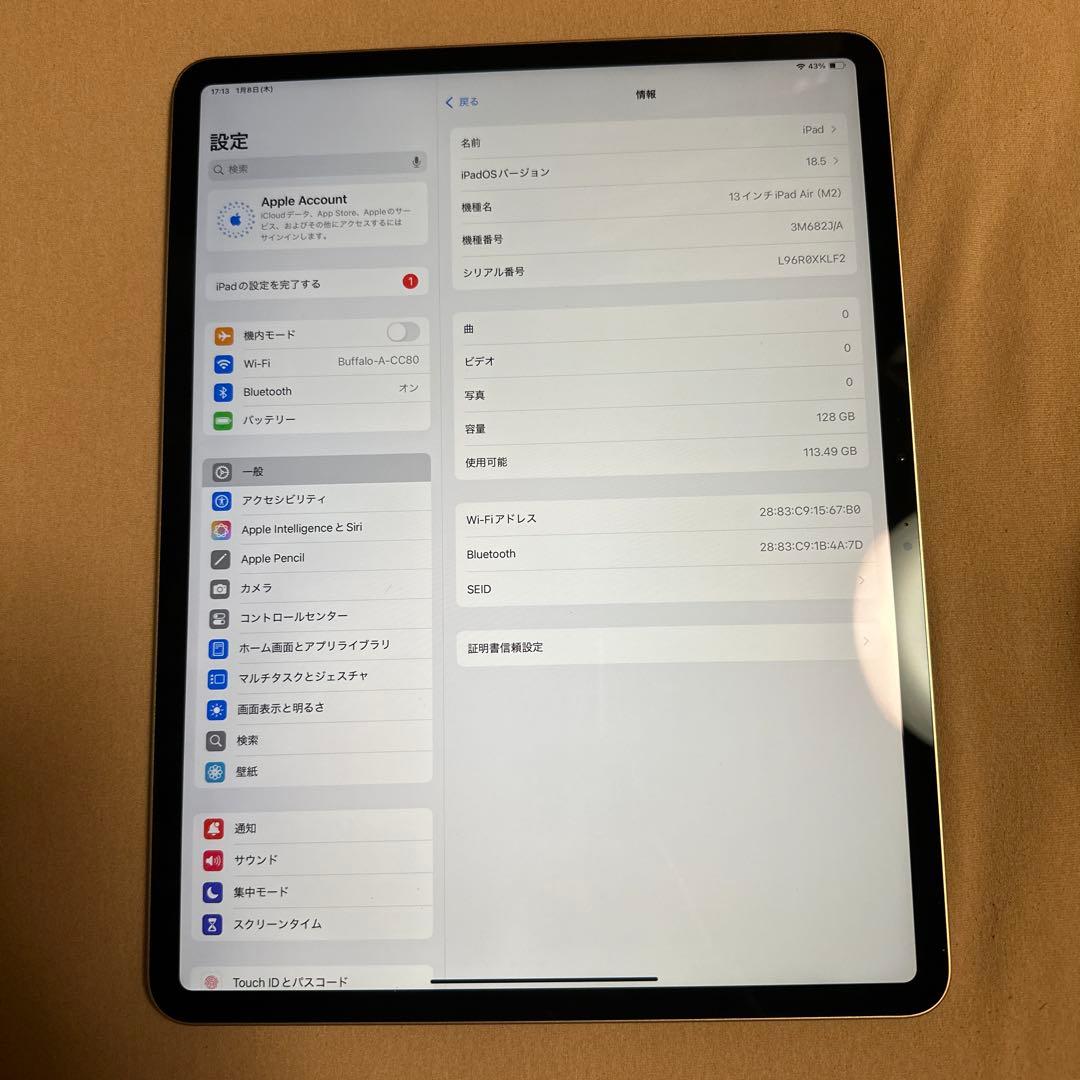 iPad Air 13インチ バッテリー100% Wi-Fi 128GB 1