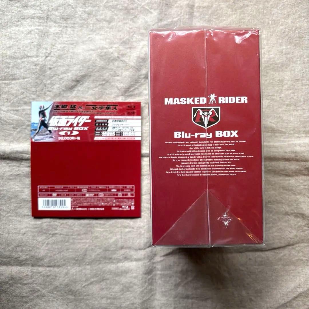 再値下げ‼️仮面ライダー Blu-ray BOX 1&2全巻収納BOX 帯付き美品