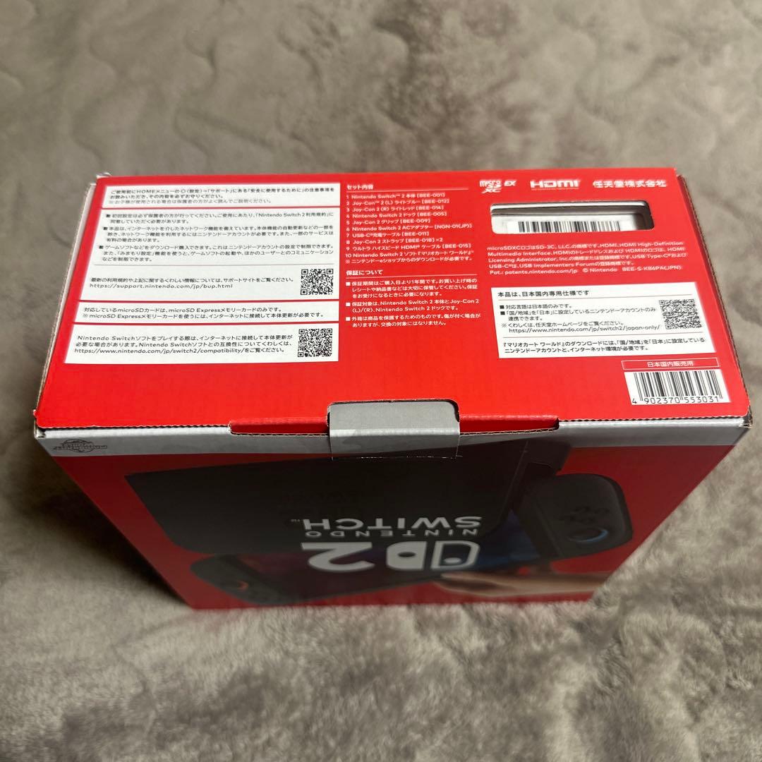 Nintendo Switch ID2 日本語対応