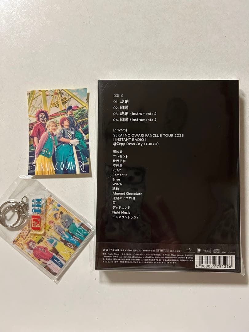 SEKAI NO OWARI 琥珀 図鑑　FC限定　15周年　セカオワ