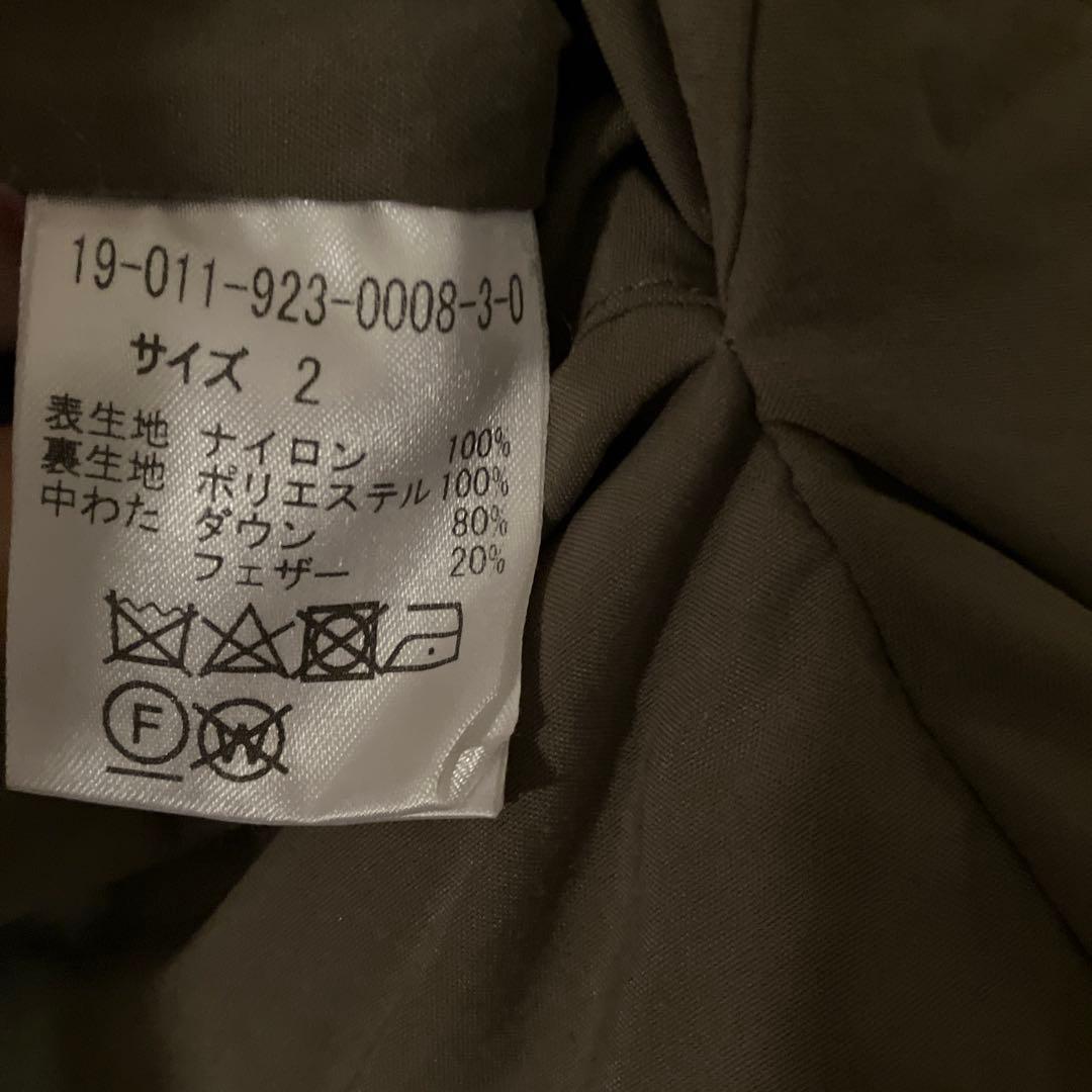 プラージュ HAKUU ハクウ ダウン SP MIDIL DOWN VEST