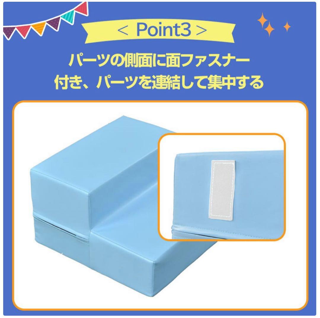 おもちゃ　ソフトブロック　アスレチック