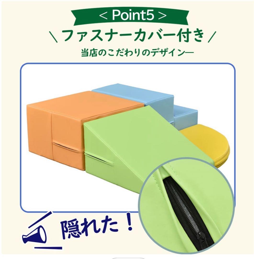 おもちゃ　ソフトブロック　アスレチック