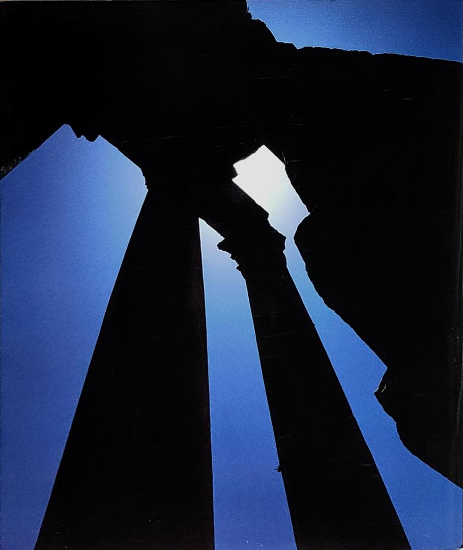 『直筆サイン入り』並河萬里写真展 シルクロード2000 ー執念からの離脱ー